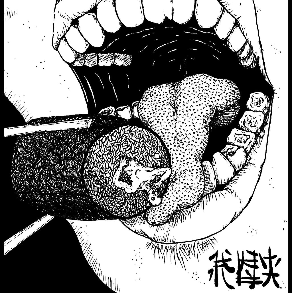 Ningen No Tabemono / 3 sticker pack