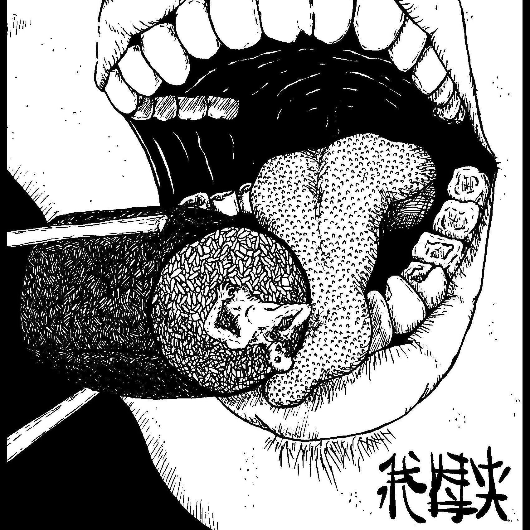 Ningen No Tabemono / 3 sticker pack